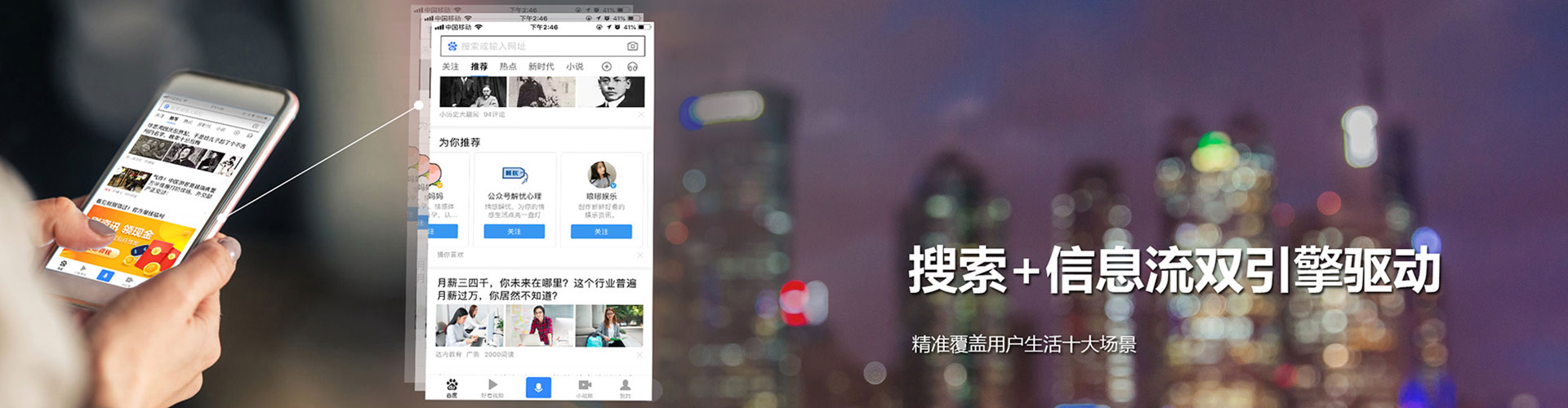 永新百度怎么推广