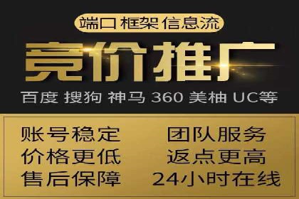 信息流开户案例分析：揭秘成功秘诀
