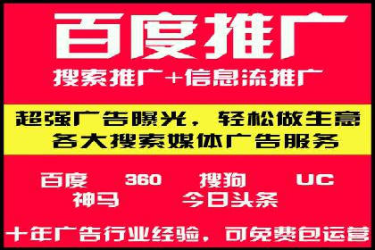 信息流广告运营案例：短视频平台广告